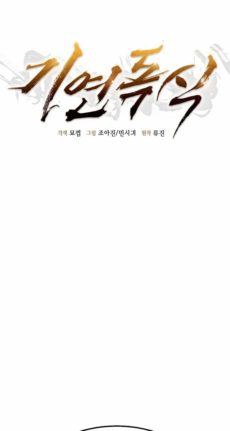 Read Monopolizing All Opportunities chapter 6 image 37 on Lezhin