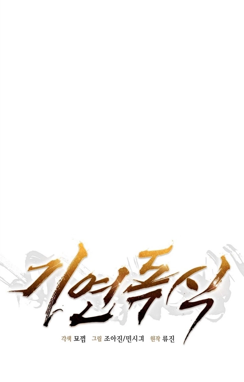 Monopolizing All Opportunities Chapter 61 page 24 - 