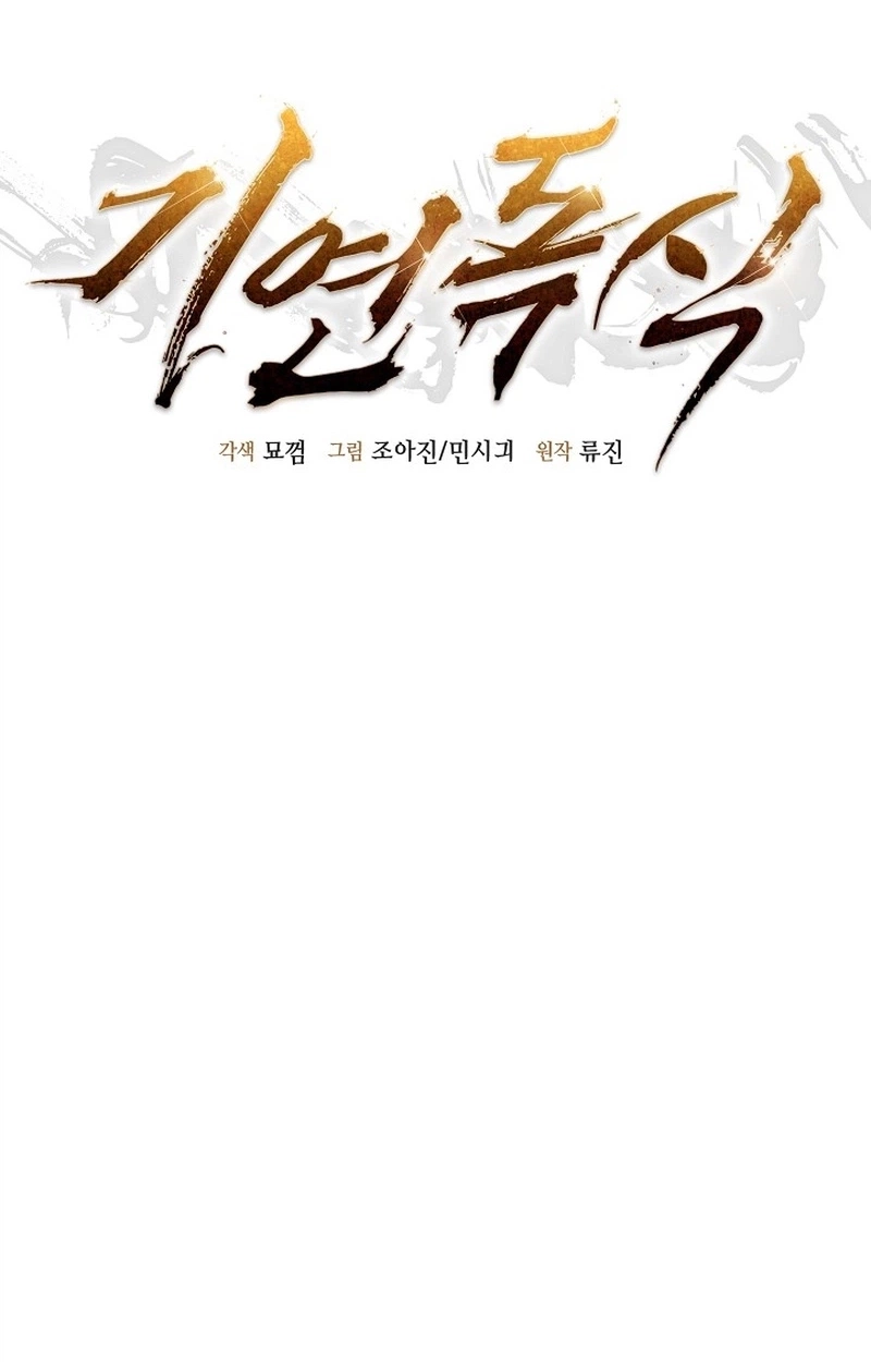 Monopolizing All Opportunities Chapter 62 page 36 - 