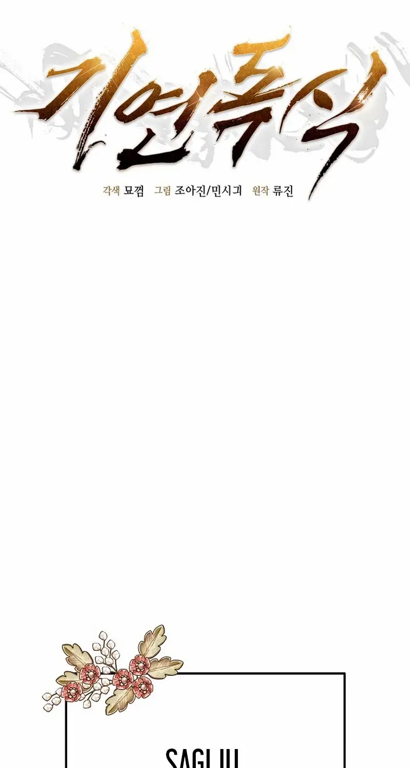 Read Monopolizing All Opportunities chapter 7 image 16 on Lezhin