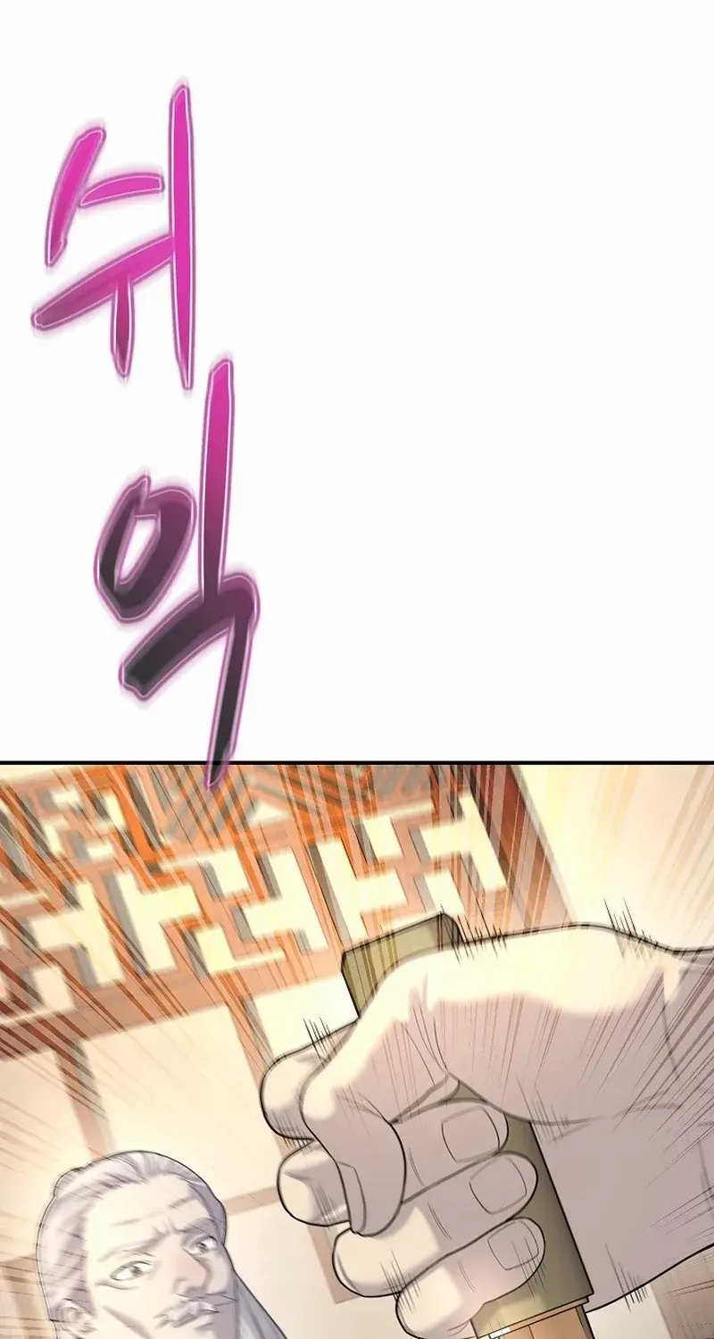 Read Monopolizing All Opportunities chapter 9 image 102 on Lezhin