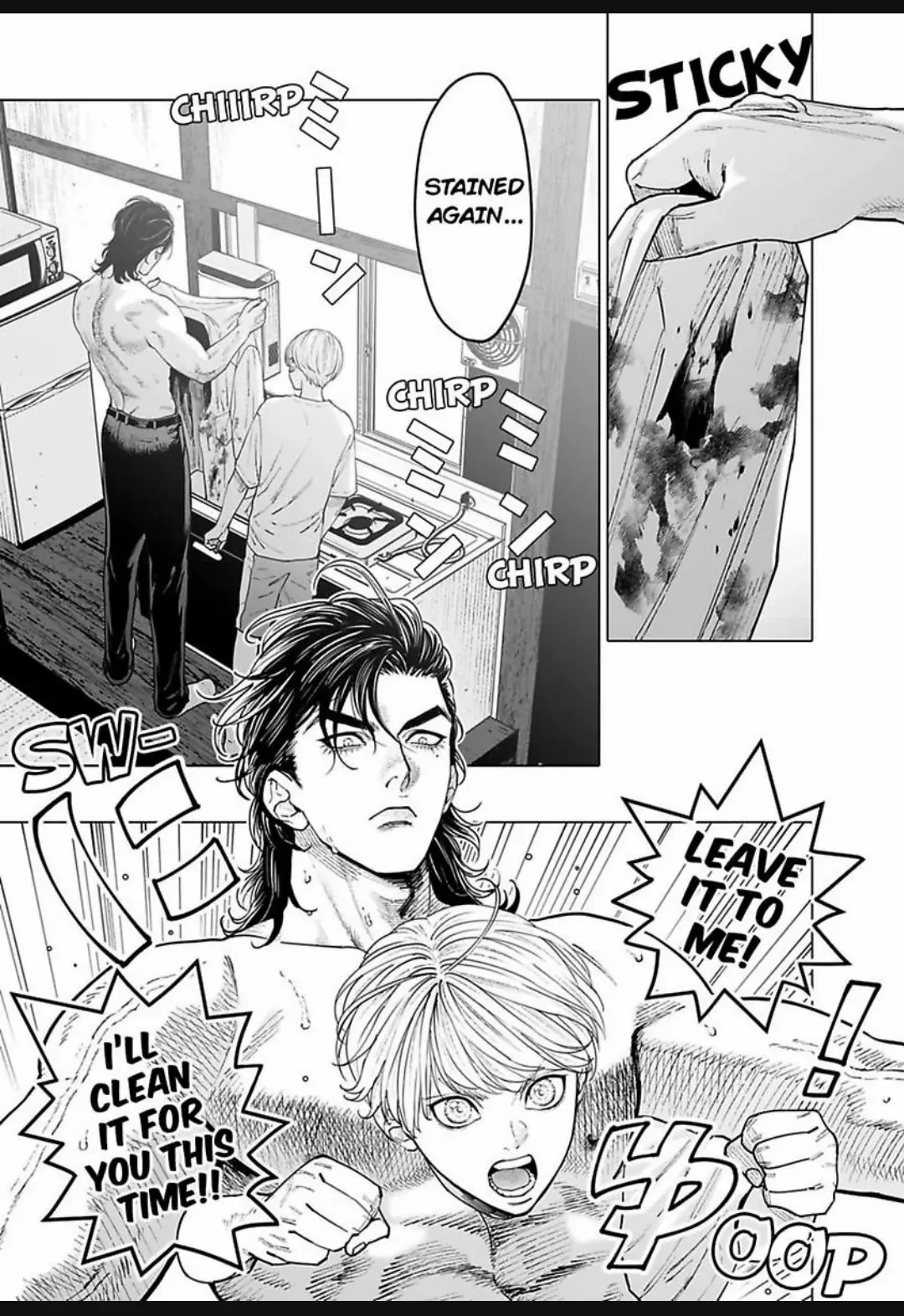 Read Monster and Ghost chapter 12 image 4 on Lezhin