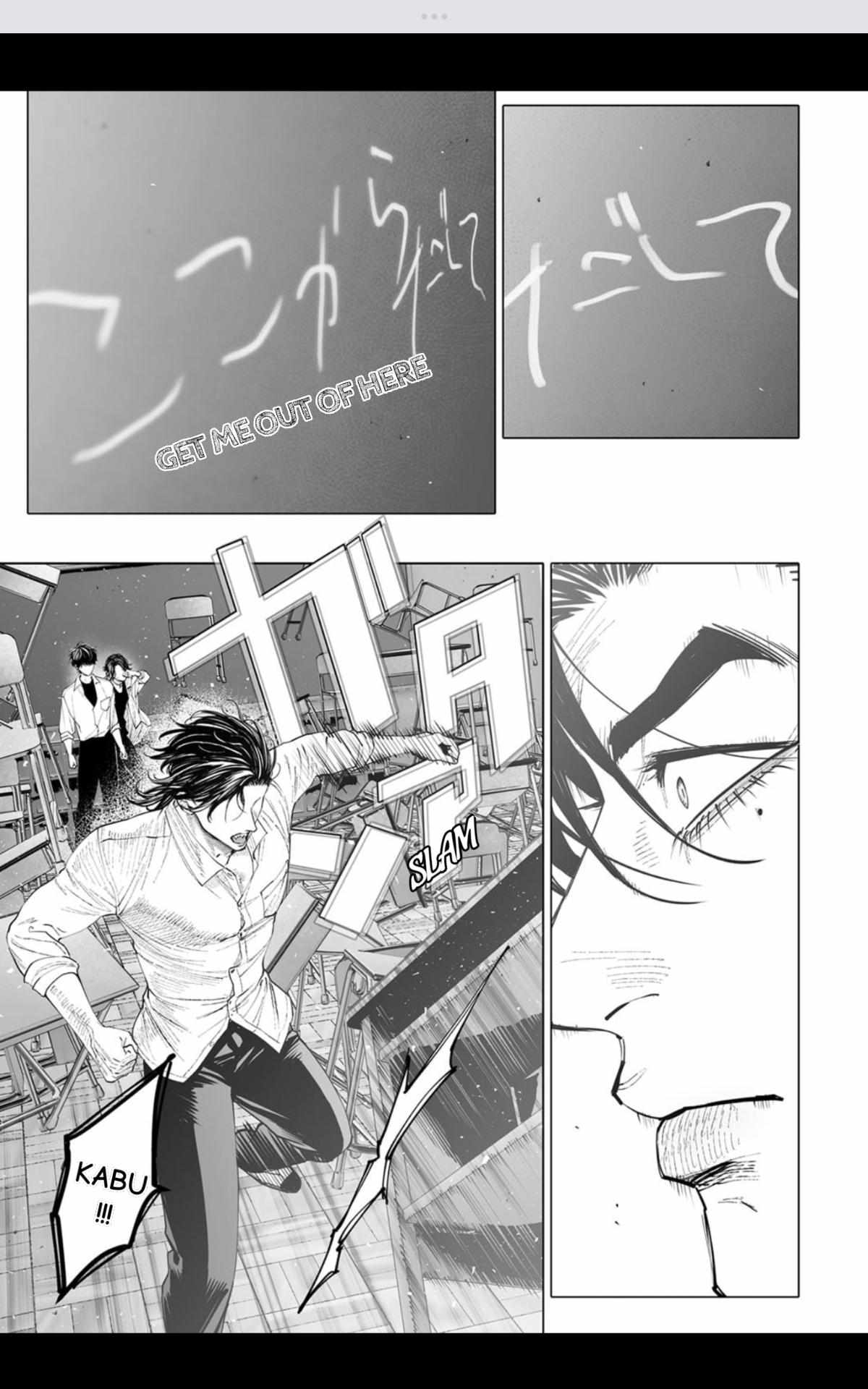 Read Monster and Ghost chapter 15 image 1 on Lezhin