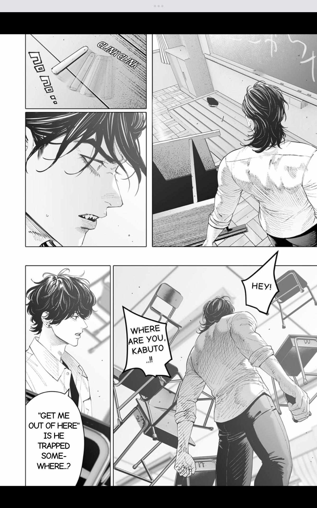 Read Monster and Ghost chapter 15 image 2 on Lezhin