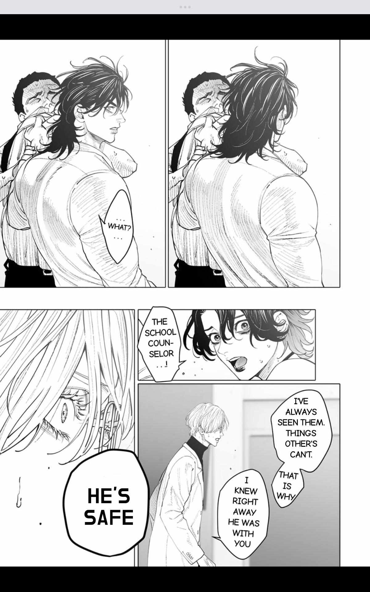 Read Monster and Ghost chapter 15 image 7 on Lezhin