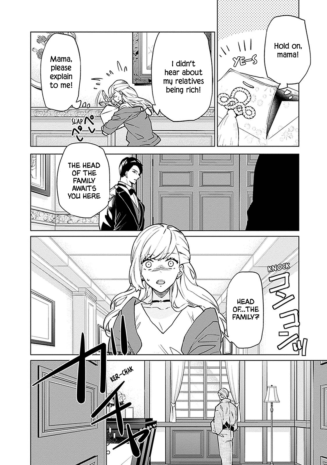 Read Monster and Parent chapter 1 image 11 on Lezhin