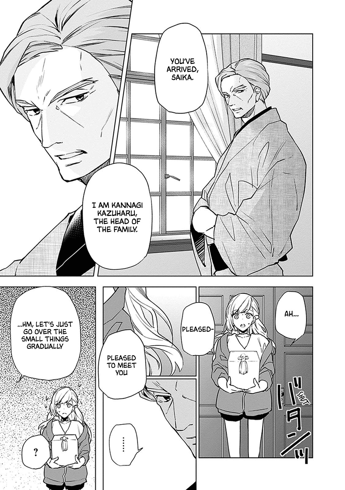 Read Monster and Parent chapter 1 image 12 on Lezhin