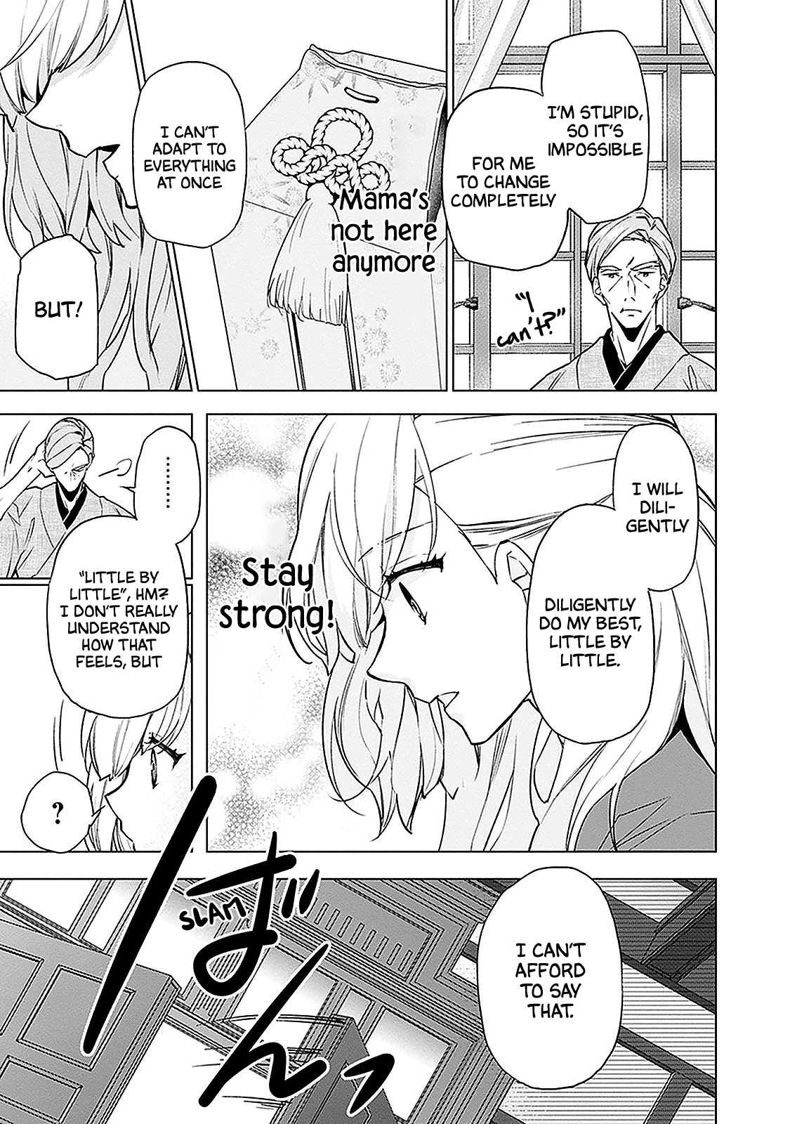 Read Monster and Parent chapter 1 image 16 on Lezhin
