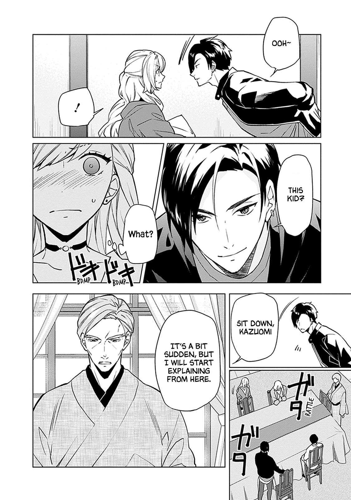 Read Monster and Parent chapter 1 image 19 on Lezhin