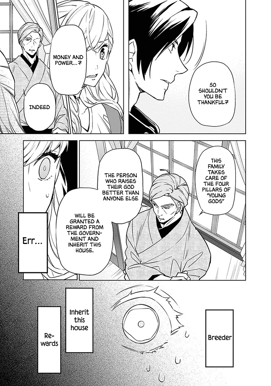 Read Monster and Parent chapter 1 image 24 on Lezhin