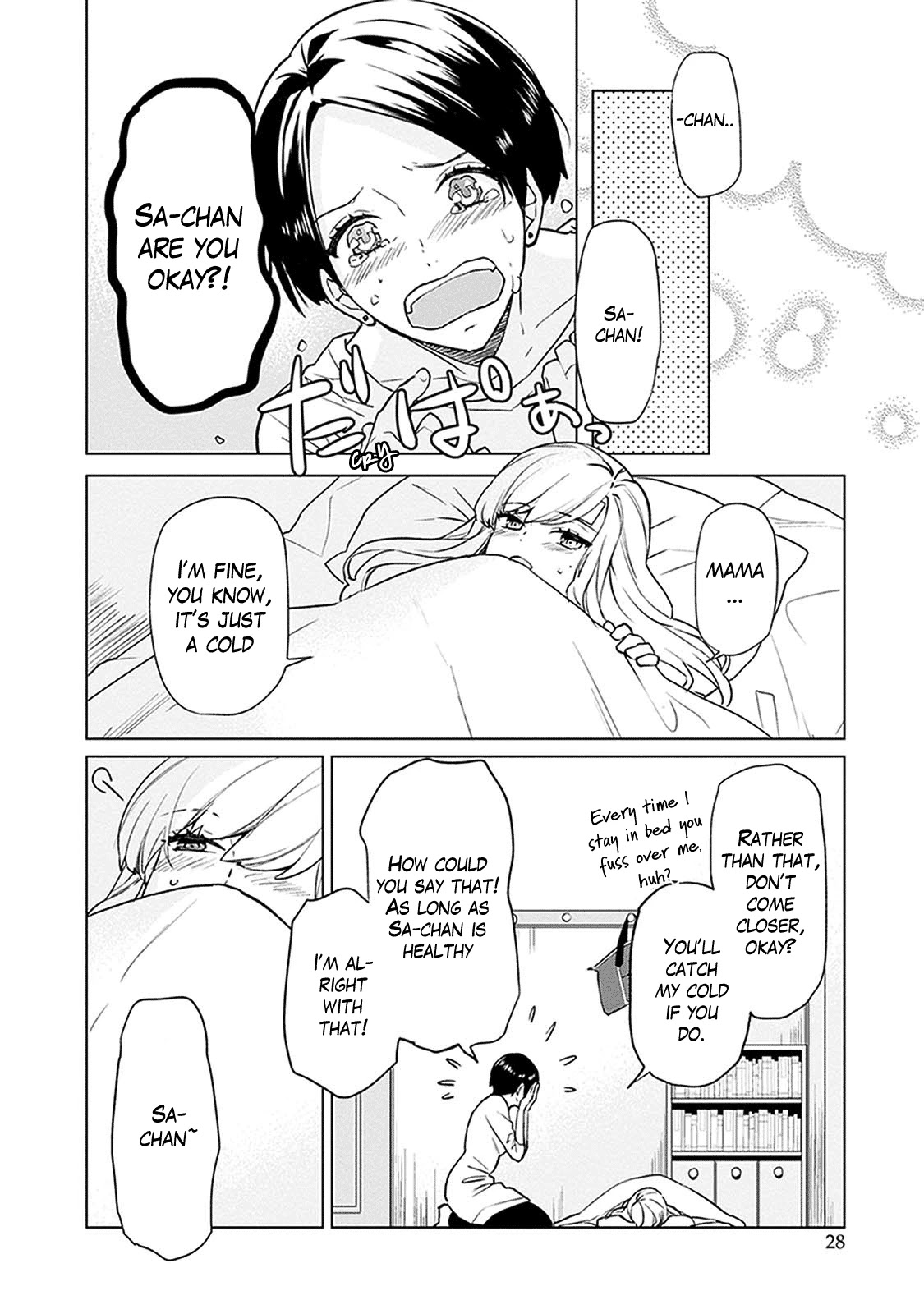 Read Monster and Parent chapter 1 image 27 on Lezhin