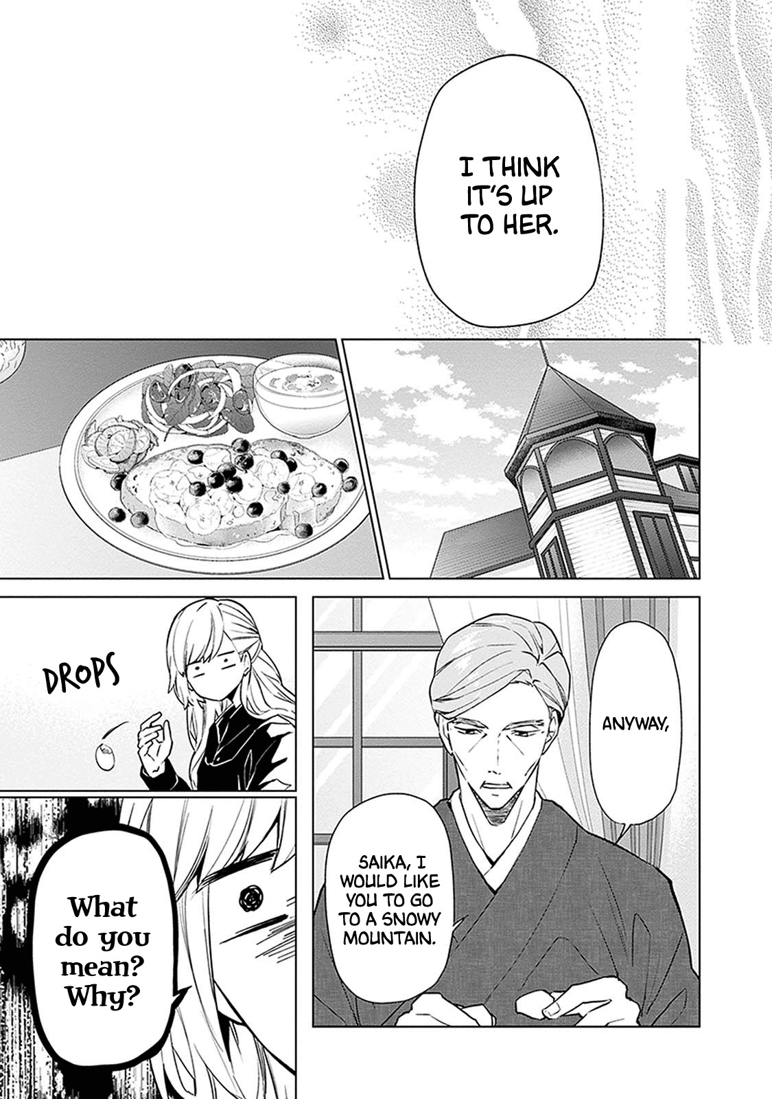 Read Monster and Parent chapter 1 image 36 on Lezhin