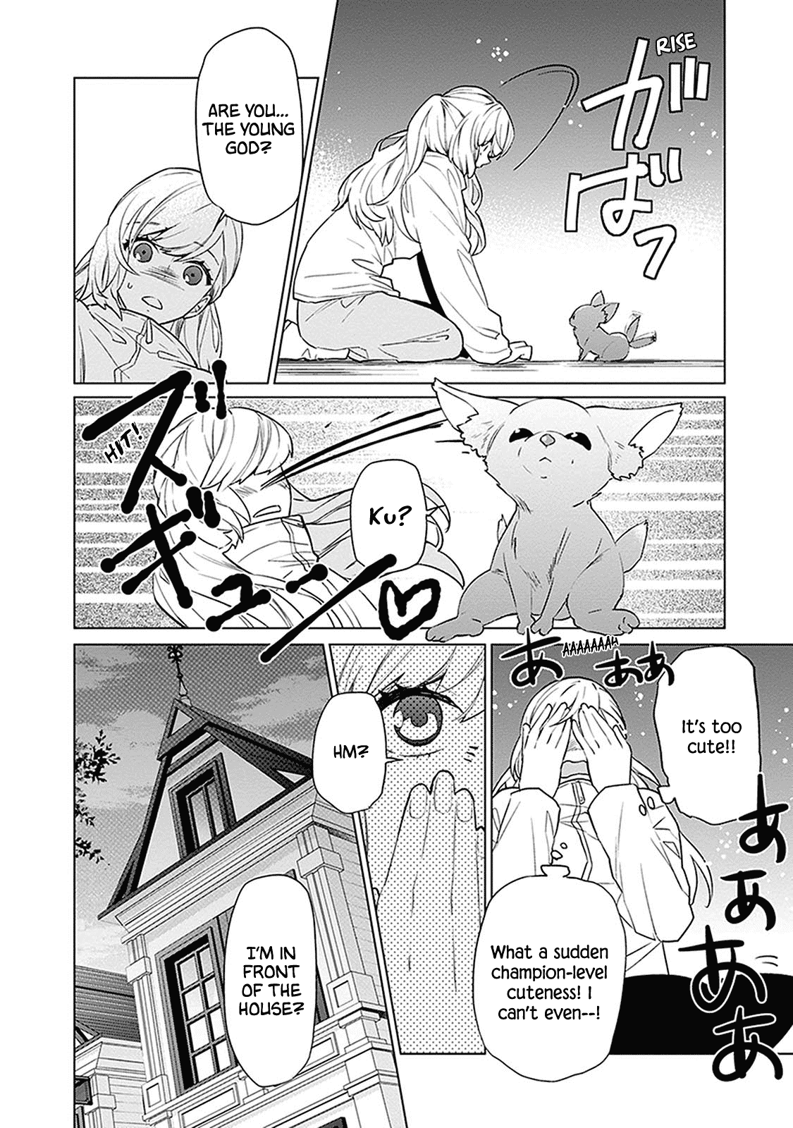 Read Monster and Parent chapter 1 image 48 on Lezhin