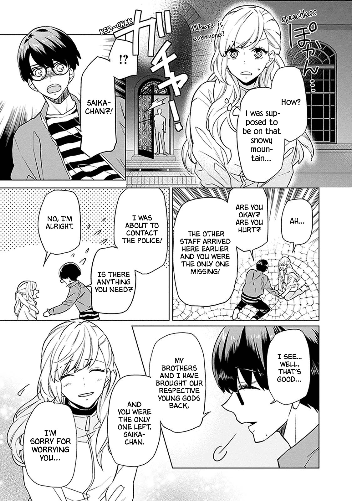 Read Monster and Parent chapter 1 image 49 on Lezhin