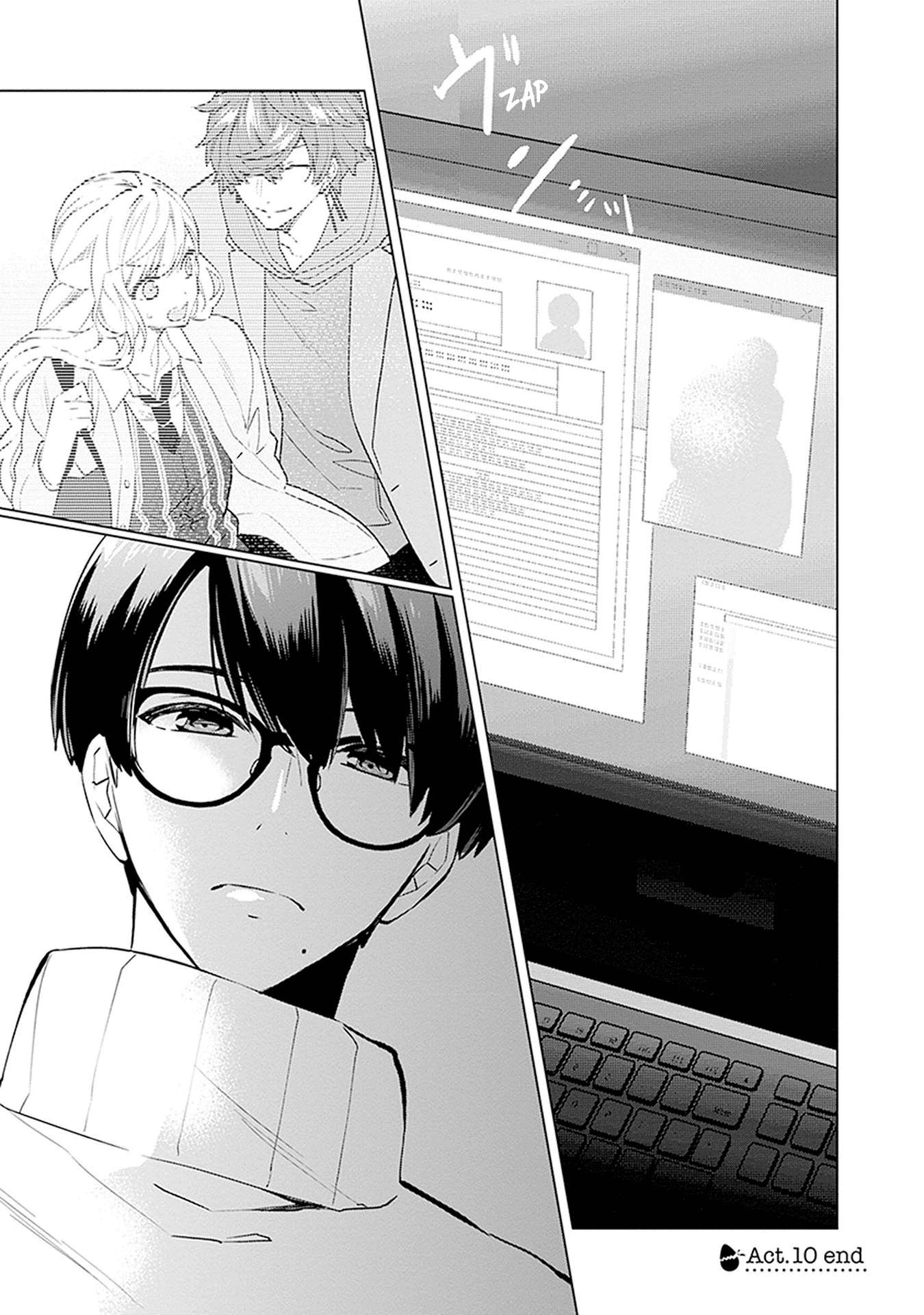 Read Monster and Parent chapter 10 image 32 on Lezhin