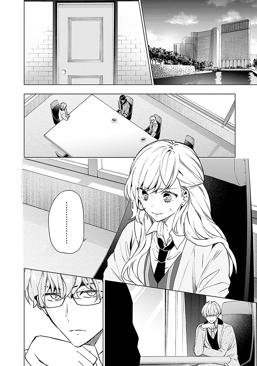 Read Monster and Parent chapter 13 image 1 on Lezhin