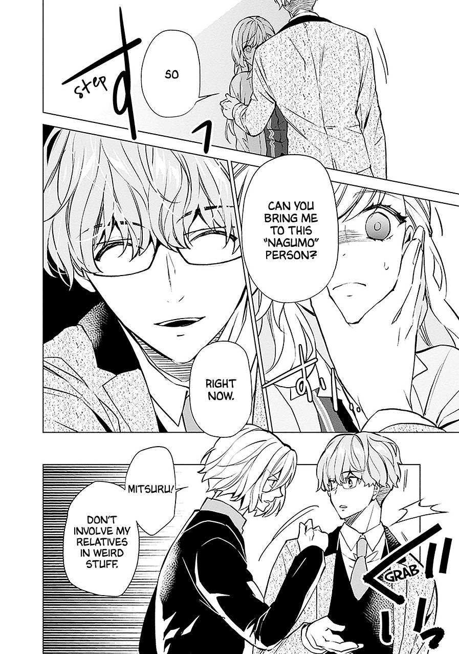 Read Monster and Parent chapter 13 image 11 on Lezhin