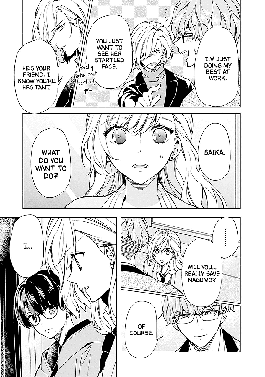 Read Monster and Parent chapter 13 image 12 on Lezhin