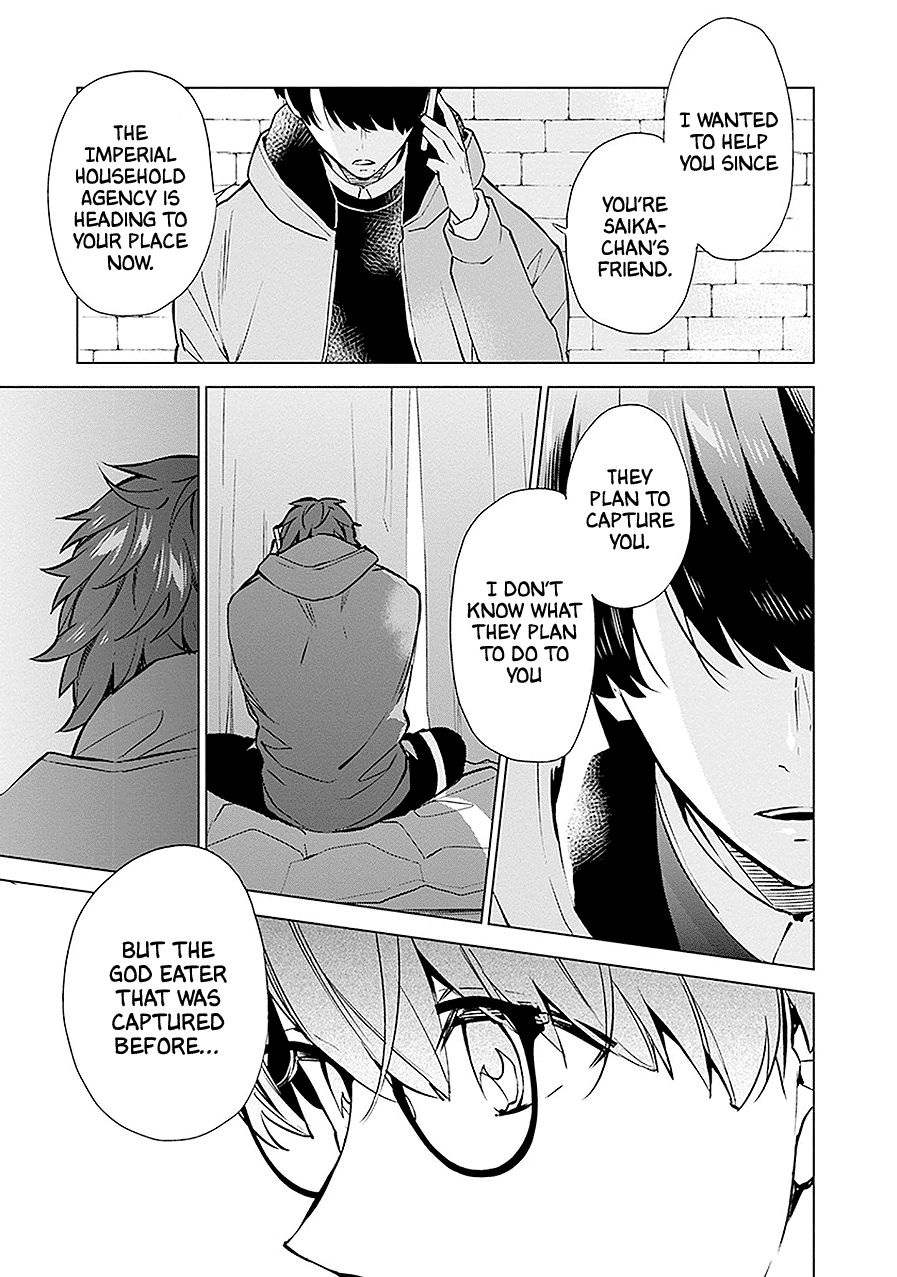 Read Monster and Parent chapter 13 image 14 on Lezhin