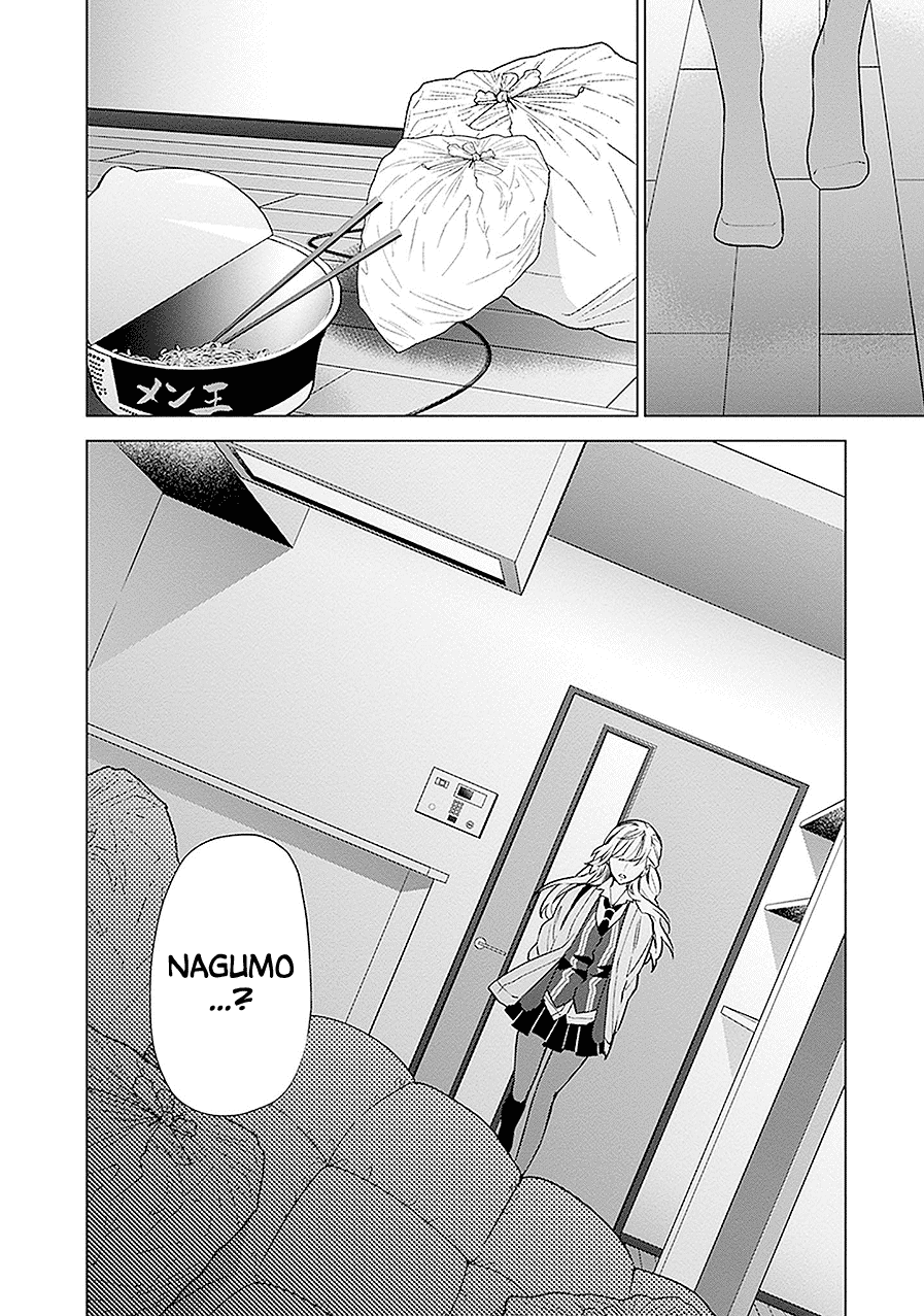 Read Monster and Parent chapter 13 image 17 on Lezhin