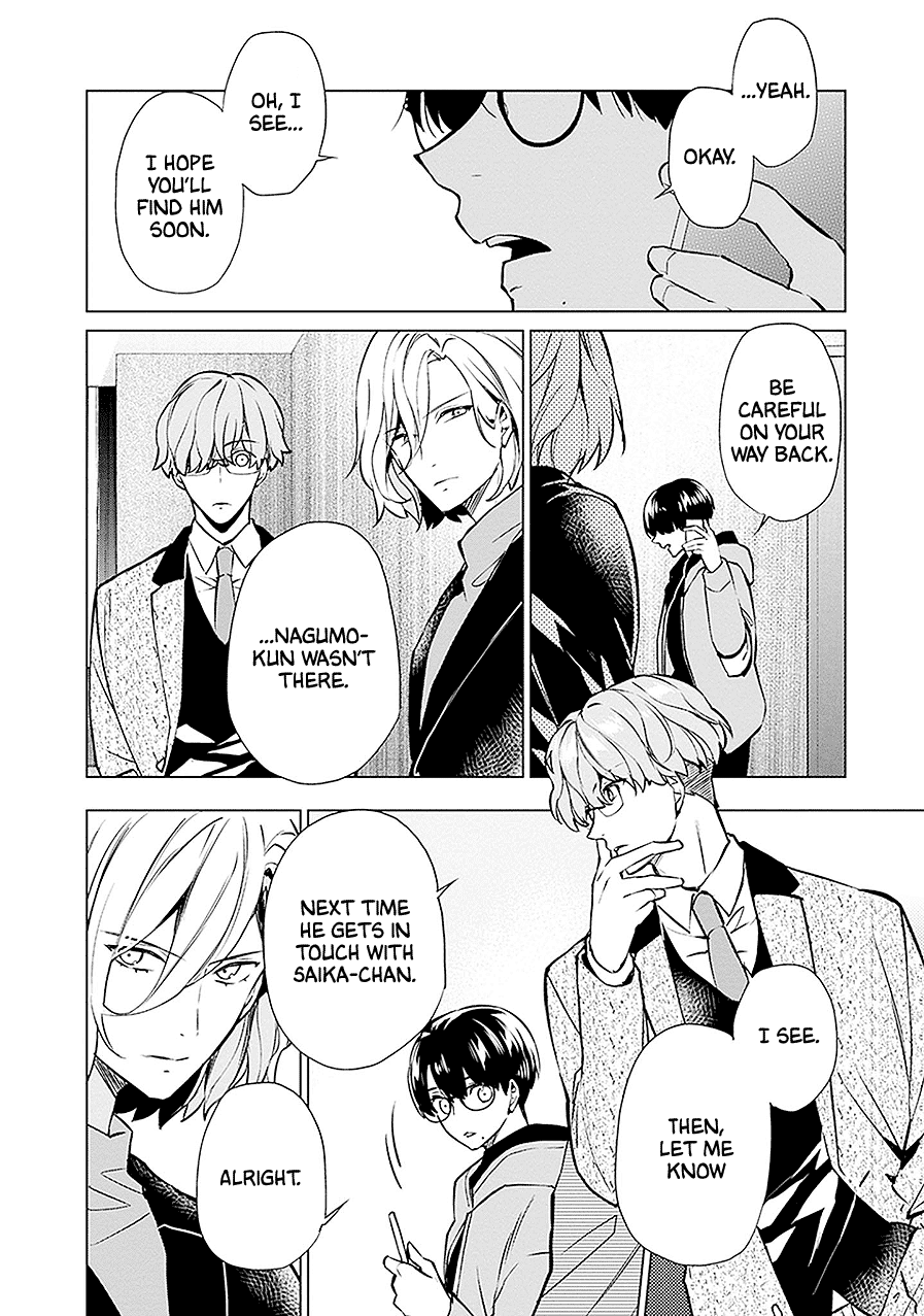 Read Monster and Parent chapter 13 image 19 on Lezhin