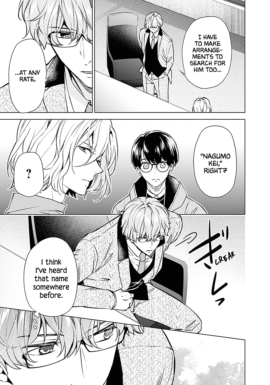 Read Monster and Parent chapter 13 image 20 on Lezhin