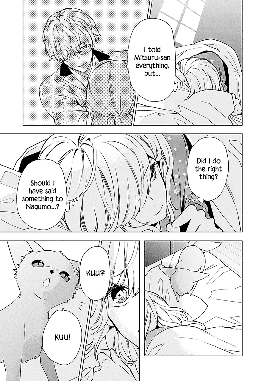 Read Monster and Parent chapter 13 image 22 on Lezhin