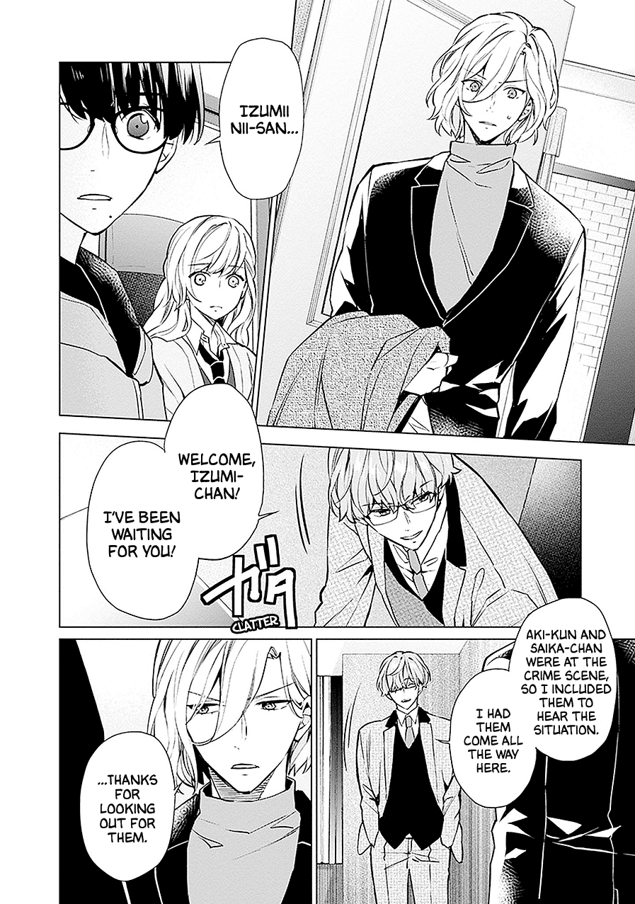 Read Monster and Parent chapter 13 image 3 on Lezhin