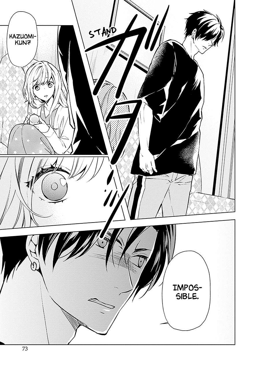 Read Monster and Parent chapter 13 image 30 on Lezhin