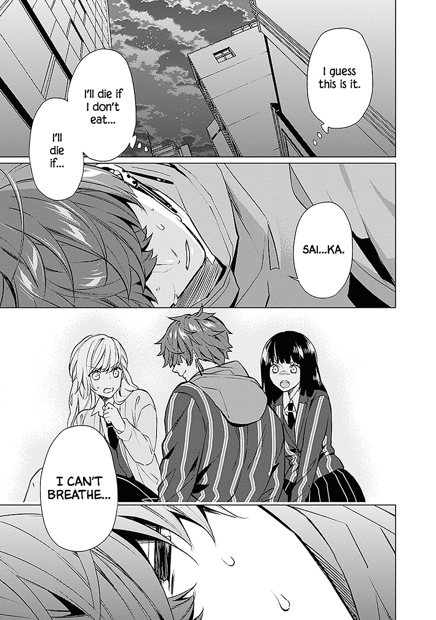Read Monster and Parent chapter 13 image 36 on Lezhin