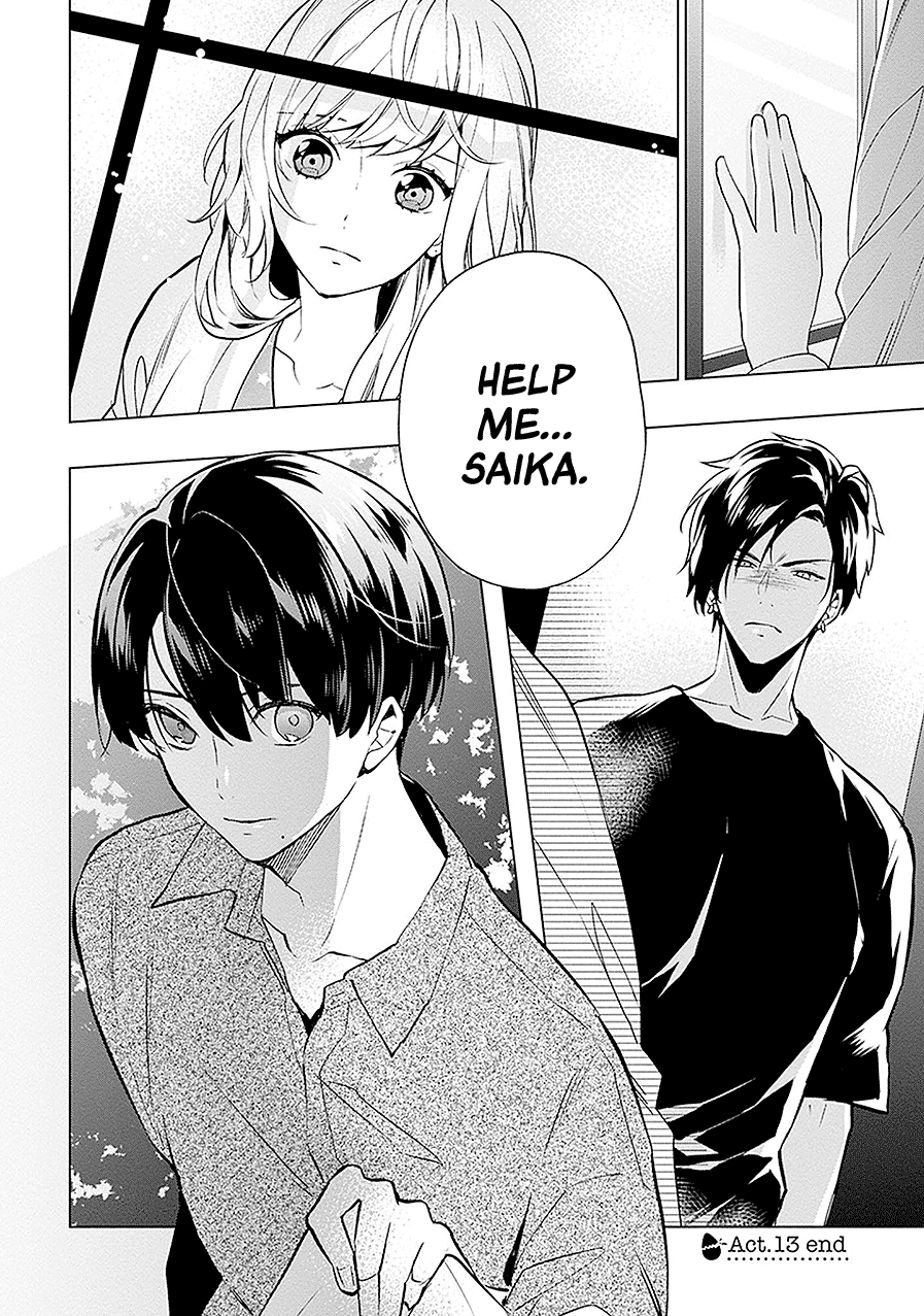Read Monster and Parent chapter 13 image 37 on Lezhin