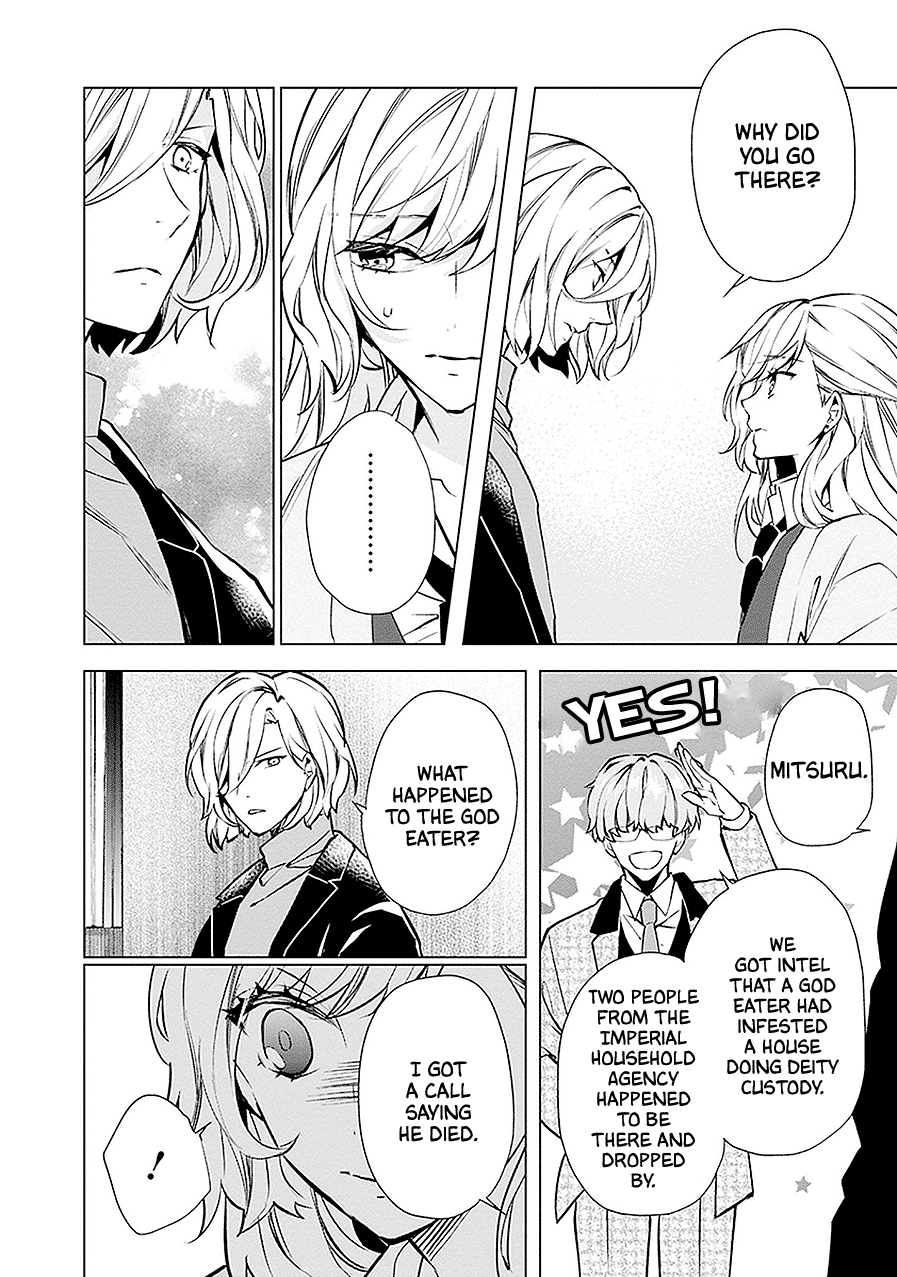 Read Monster and Parent chapter 13 image 5 on Lezhin