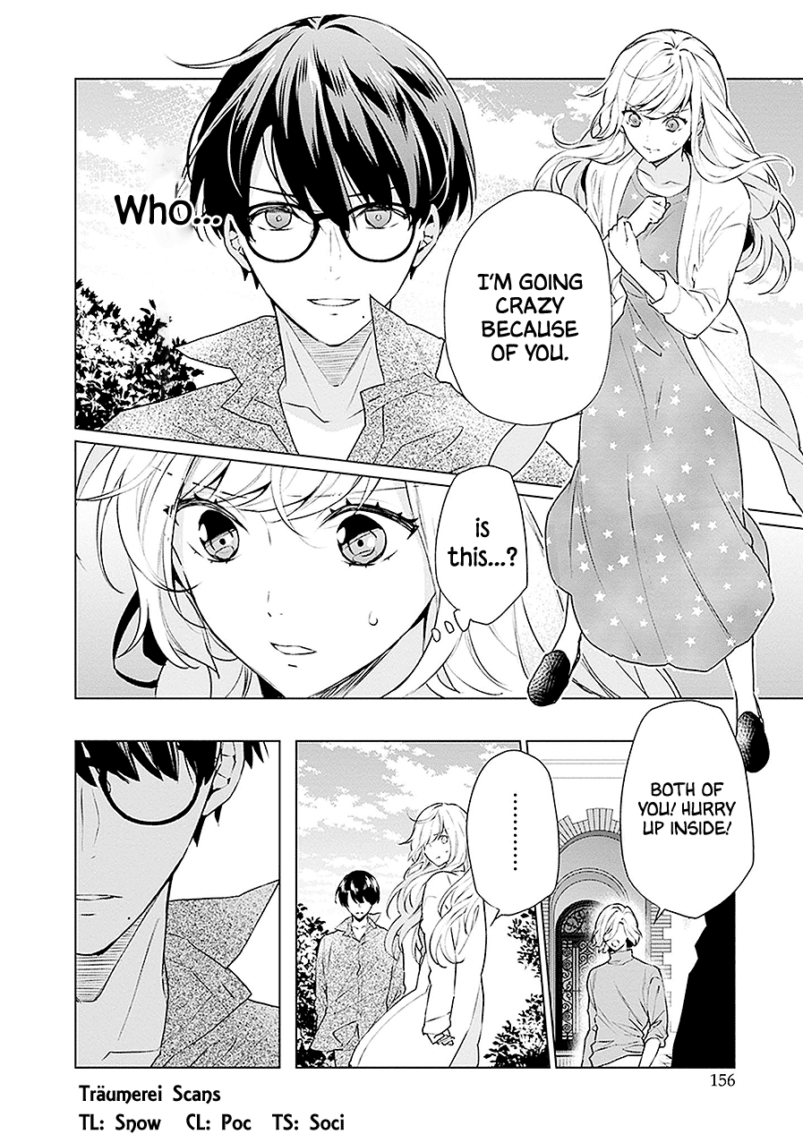 Read Monster and Parent chapter 16 image 1 on Lezhin