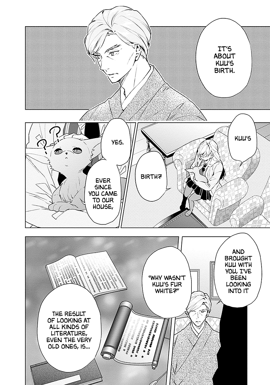 Read Monster and Parent chapter 16 image 11 on Lezhin