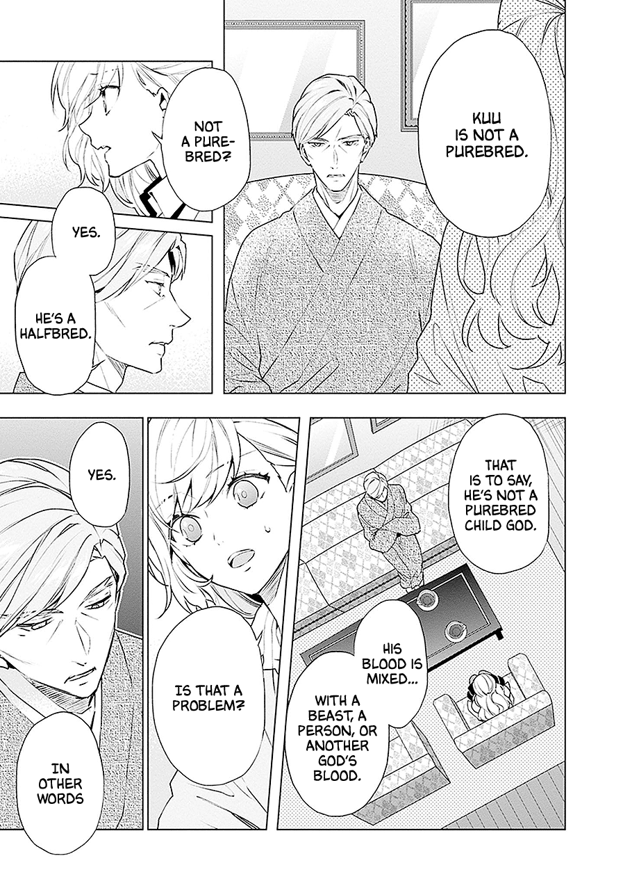 Read Monster and Parent chapter 16 image 12 on Lezhin