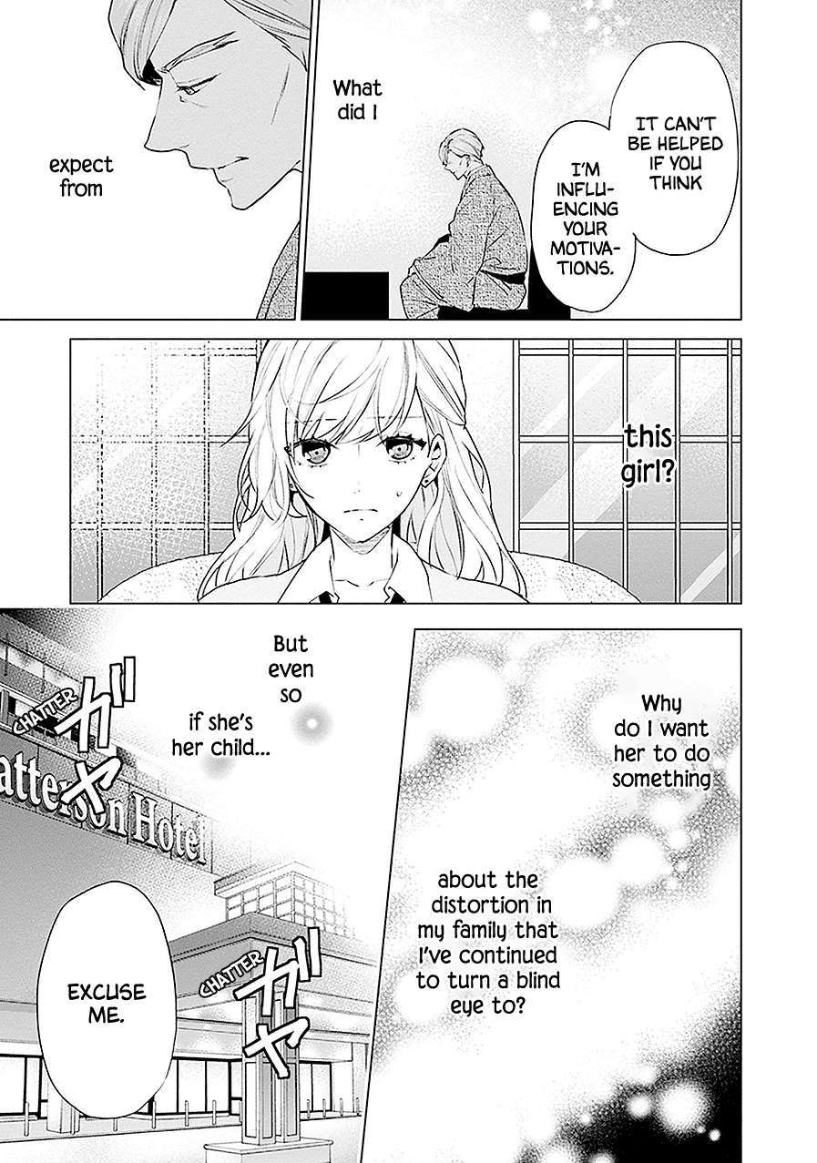 Read Monster and Parent chapter 16 image 14 on Lezhin