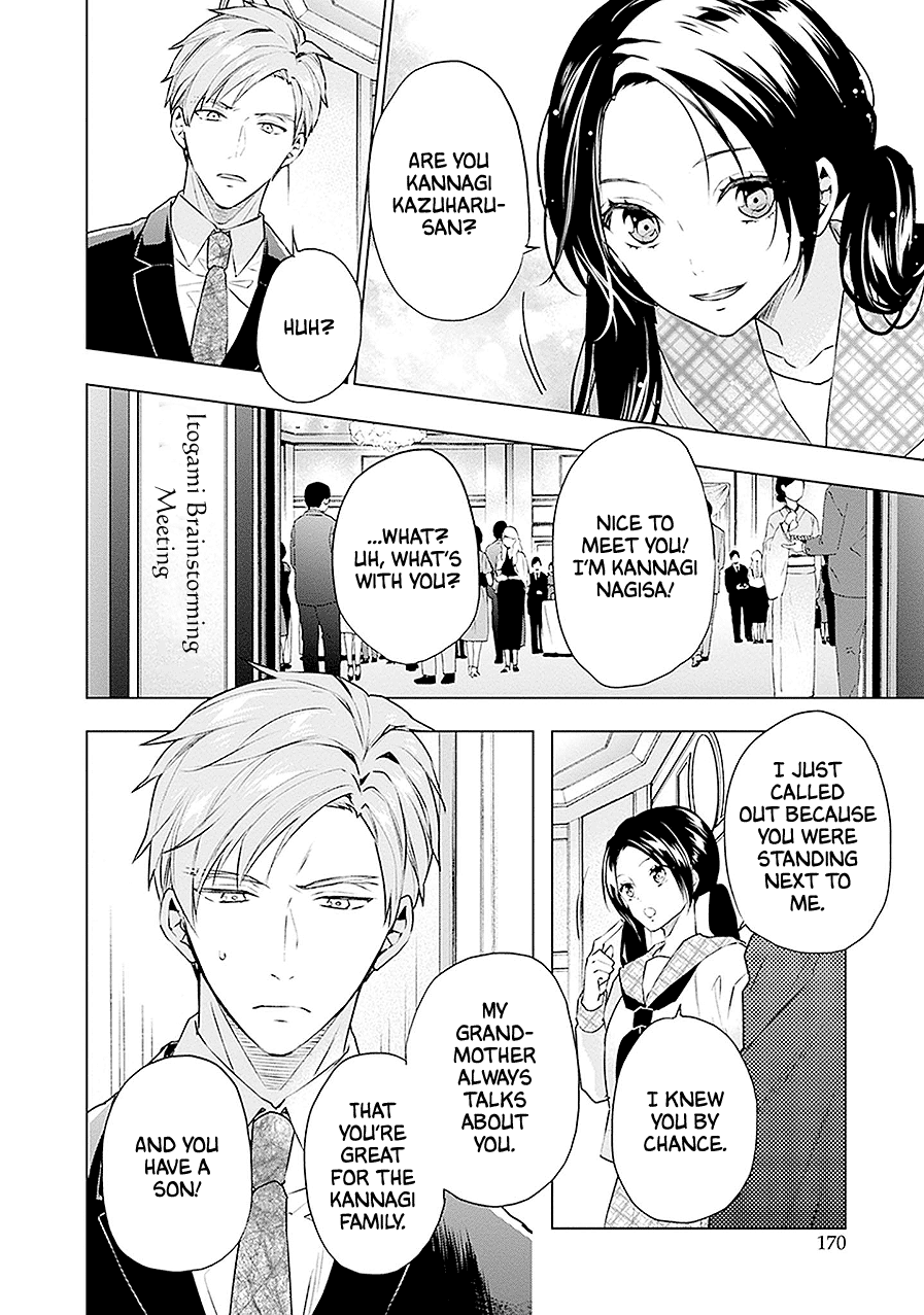 Read Monster and Parent chapter 16 image 15 on Lezhin