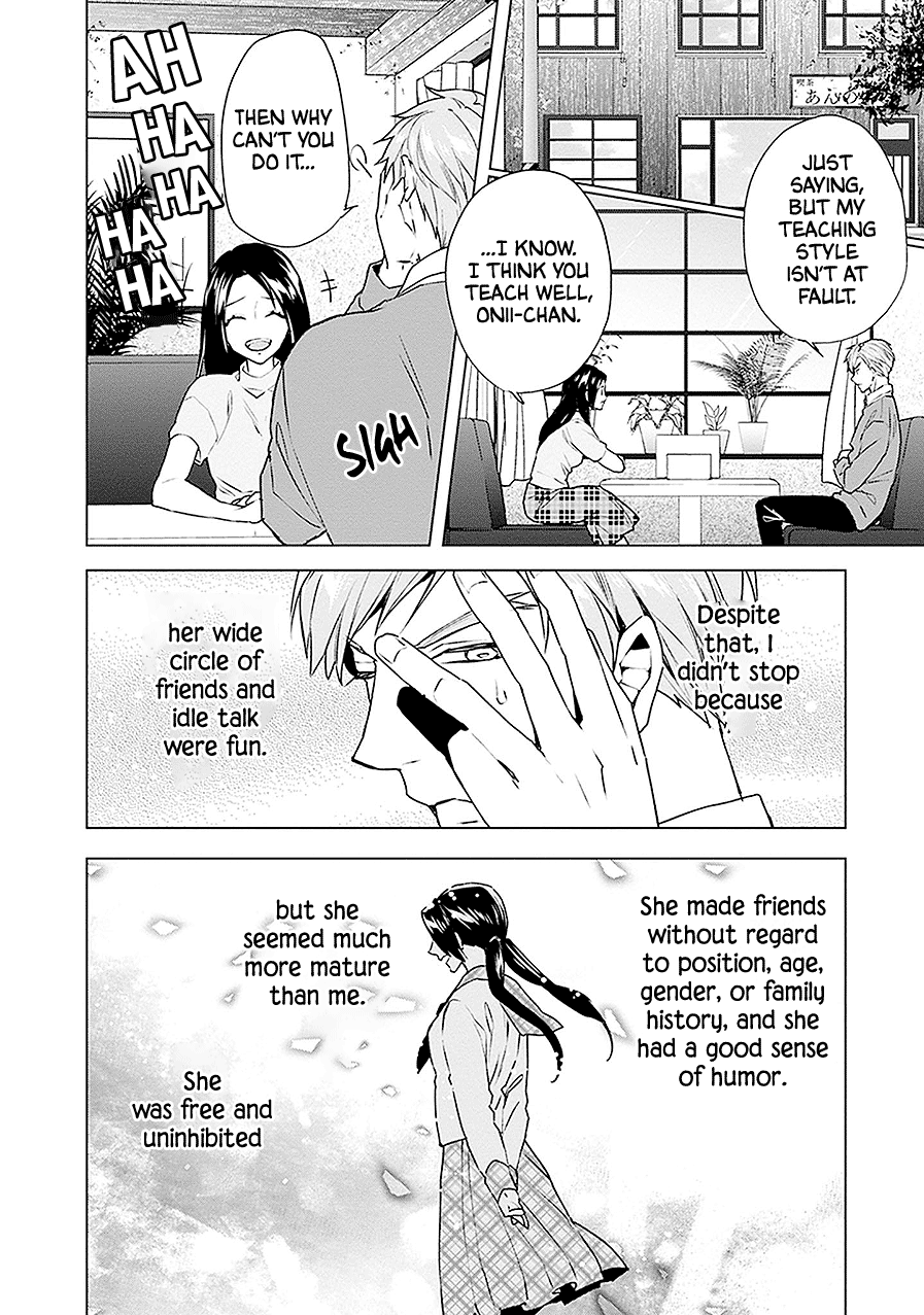 Read Monster and Parent chapter 16 image 17 on Lezhin