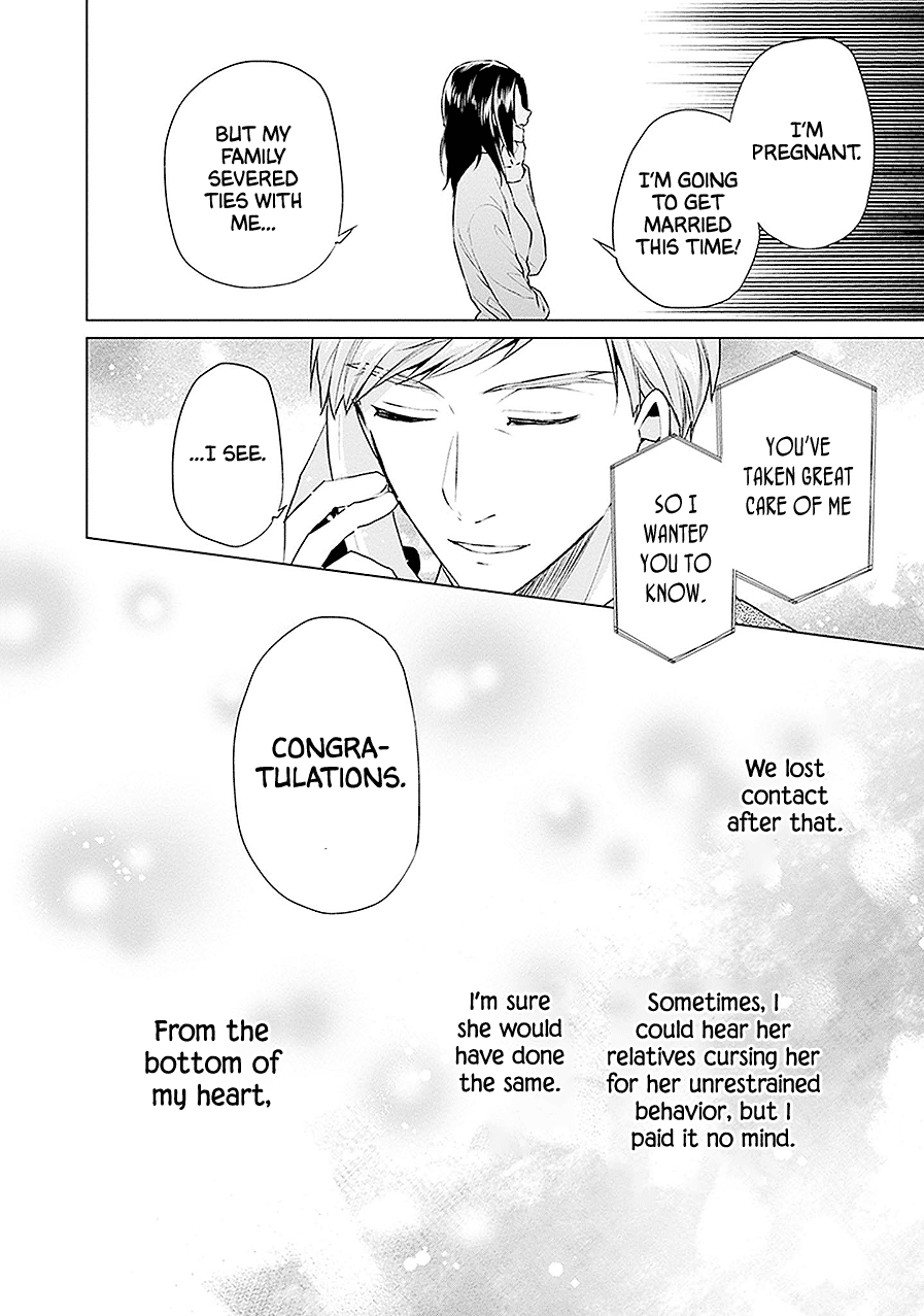 Read Monster and Parent chapter 16 image 19 on Lezhin