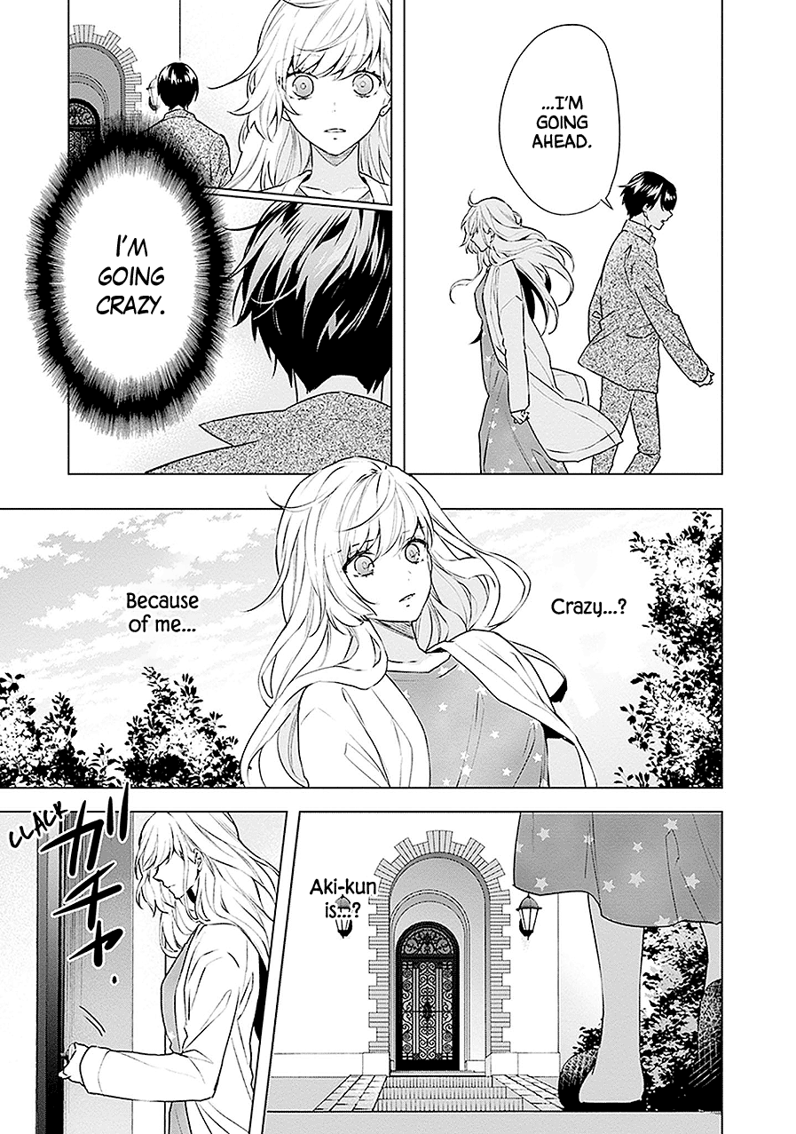 Read Monster and Parent chapter 16 image 2 on Lezhin