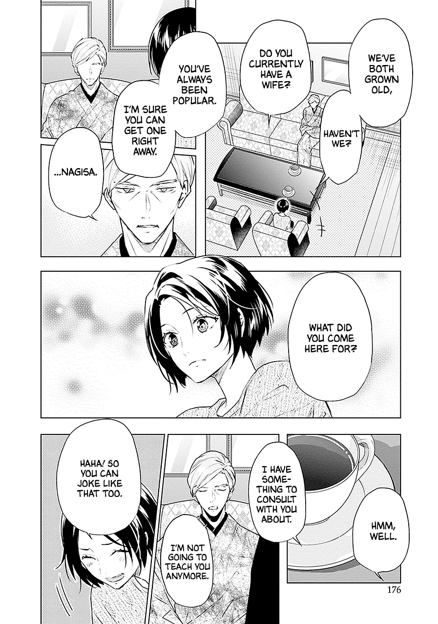 Read Monster and Parent chapter 16 image 21 on Lezhin