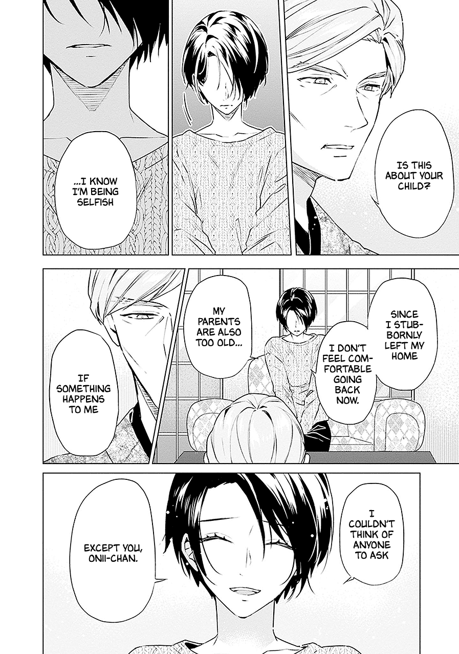 Read Monster and Parent chapter 16 image 23 on Lezhin