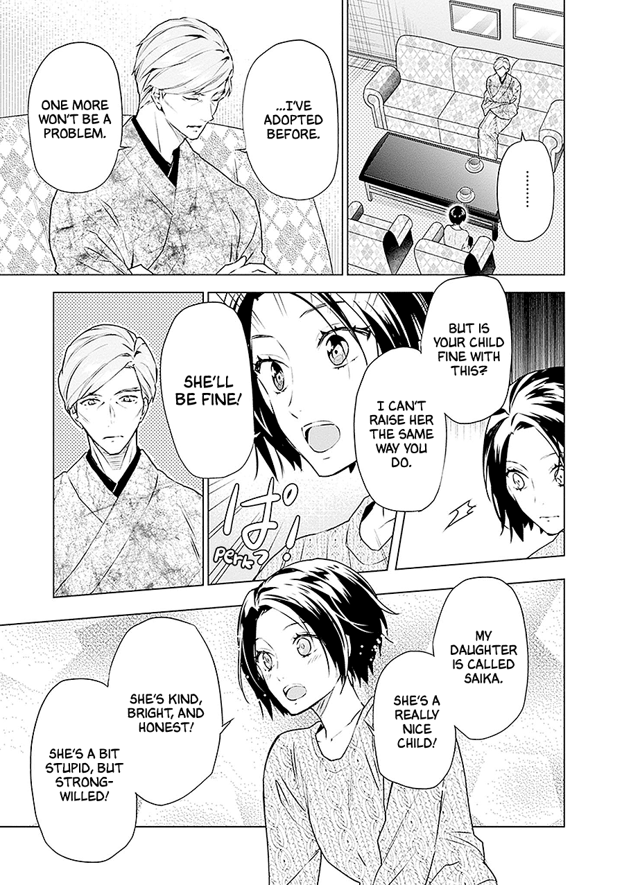 Read Monster and Parent chapter 16 image 24 on Lezhin