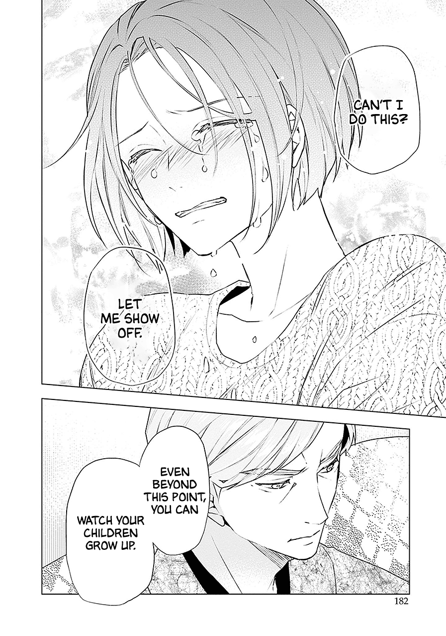 Read Monster and Parent chapter 16 image 27 on Lezhin