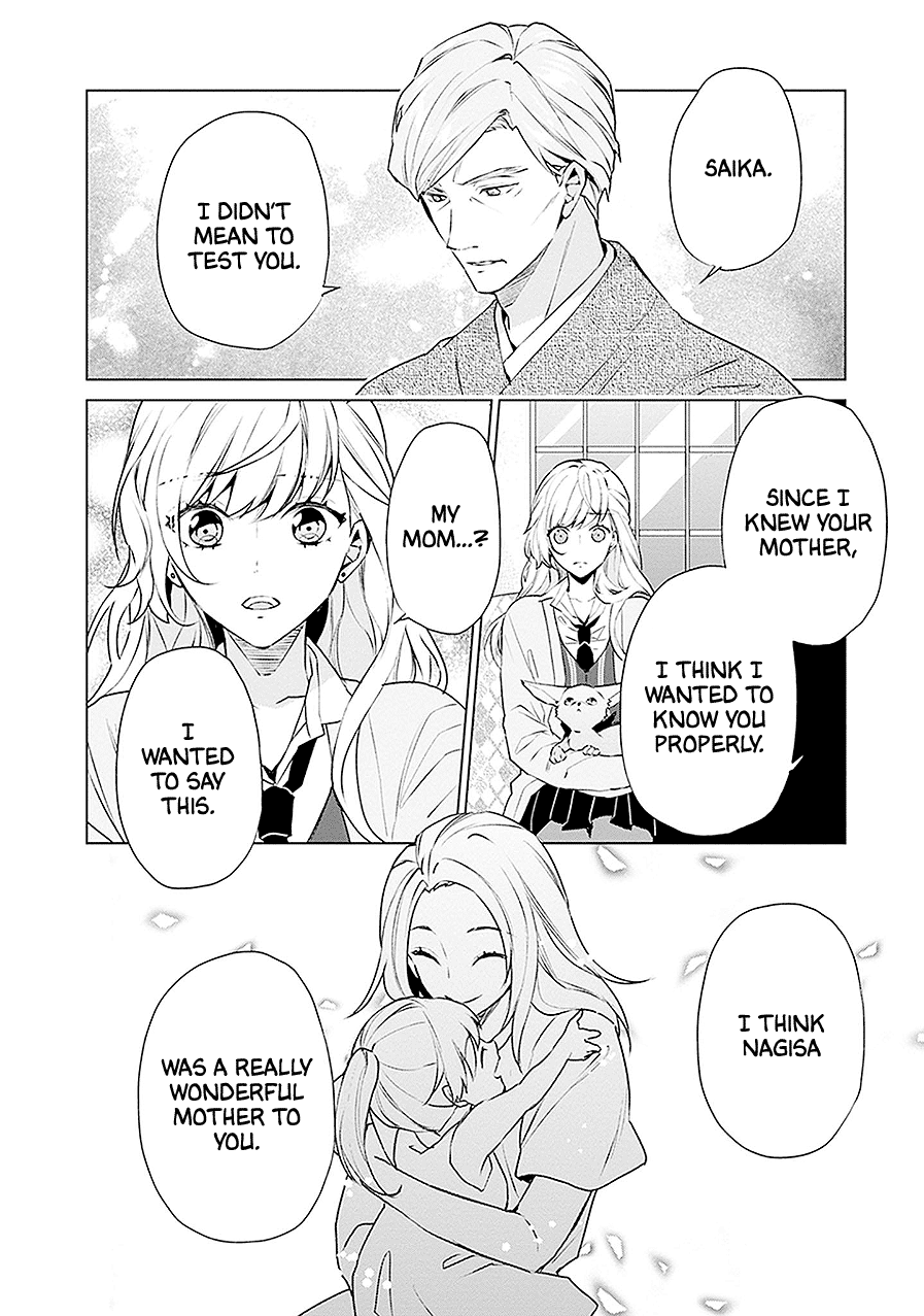 Read Monster and Parent chapter 16 image 29 on Lezhin