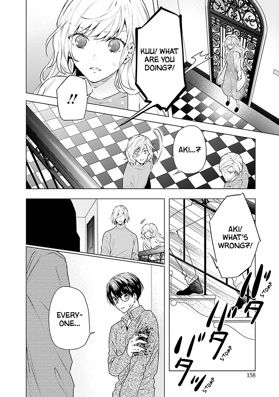 Read Monster and Parent chapter 16 image 3 on Lezhin