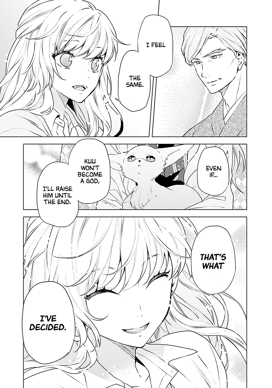 Read Monster and Parent chapter 16 image 30 on Lezhin