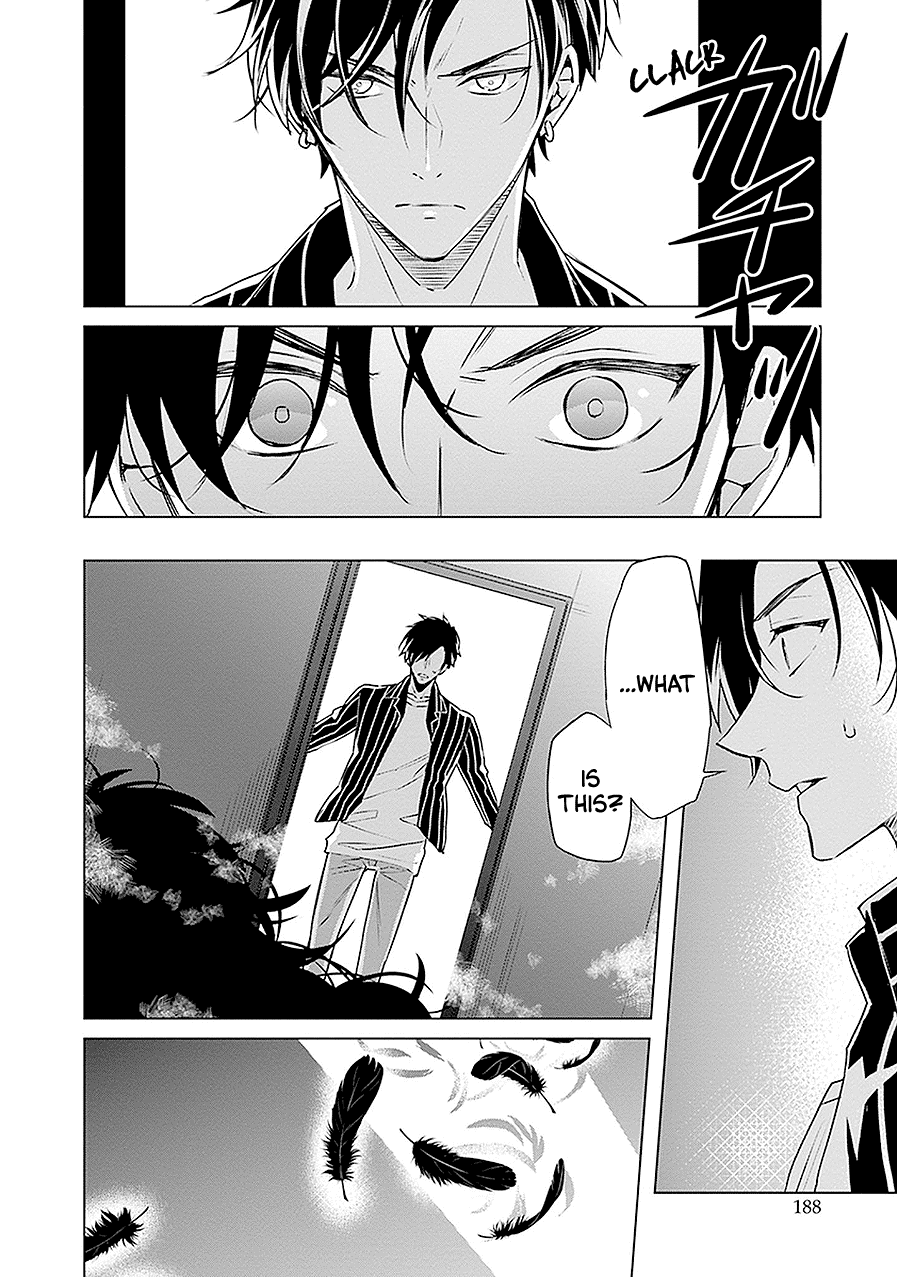 Read Monster and Parent chapter 16 image 33 on Lezhin