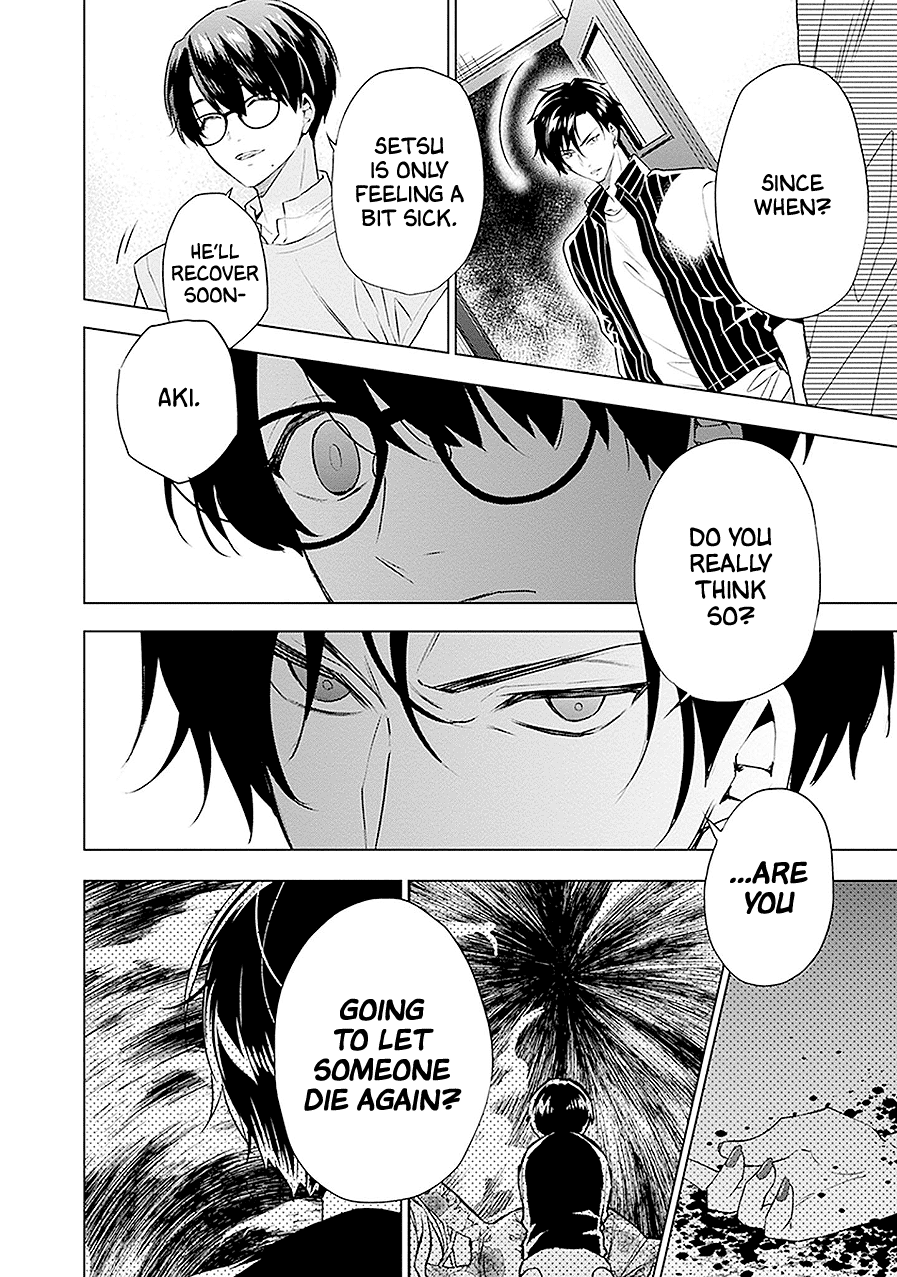 Read Monster and Parent chapter 16 image 35 on Lezhin