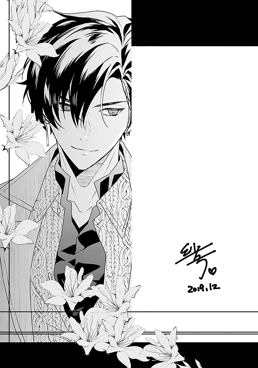 Read Monster and Parent chapter 16 image 38 on Lezhin